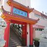 Čínská restaurace Peking,北京饭店