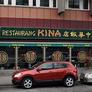 Restaurang Kina,大中华饭店