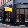 M&L Szechuan Chinese Restaurant,巴蜀人家