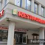 Restaurant China City,中国城大酒楼