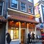 Chinees Restaurant Hoi Tin,海天酒楼