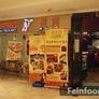 Ganges Indian Restaurant,恒河印度餐厅 - 世贸天阶店