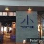 Taste of Dadong,小大董