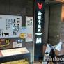 Matsusakagyu Yakiniku M - Hozenji Yokocho,松阪牛焼肉M - 法善寺横丁店
