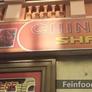 Čínská restaurace Shanghai,上海饭店