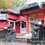 Chinese Restaurant Two Lions,双狮