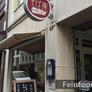 Japanisches Restaurant Soba-An,そば庵