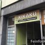 Japanisch Restaurant Kikaku,きかく