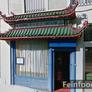 Restaurante O Norte da China,华北饭店