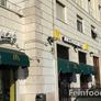 McDonald's Civitavecchia,