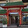 Kineski restoran Peking,北京饭店-
