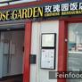 Rose Garden,玫瑰园饭店