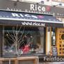 Rice Asia Restaurant,米