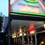 China Restaurant Lotus,莲花酒楼