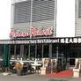 Restaurant Asien Palast,鸿星大酒家