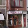 Ting Kee Mie,滕记面店