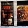 Restaurant Chez Song,老宋家