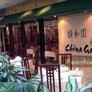China Garden Restaurant - Китайский Сад,颐和园