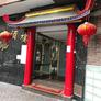 Restaurante Comida Rica,隆昌饭店 - 天天好吃