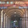 Ristorante Cinese Sushi di Jù,聚轩