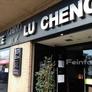 Lu-Cheng Restaurante Chino Wok,鹿城