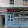 Sichuan Chilli King Chinese Restaurant,老湘好 食坊