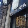 Ristorante Yuan Loreto,源