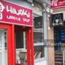 Hinoki Noodle Soup,檜