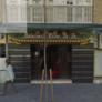 Restaurante Chino Jin Jin,津津酒楼