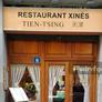 Restaurante Chino Tien Tsing,天津饭店