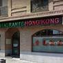 Restaurante Hong Kong,香港酒楼