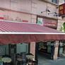 La Fontaine de Jade,玉泉饭店