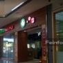 Little Sheep Mongolian Hot Pot,小肥羊