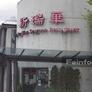 Sun Sui Wah Seafood Restaurant,新瑞华海鲜酒家