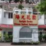 Sunlight Garden Chinese Seafood Restaurant,阳光花园 සන්ලයිට්ගාඩ්න් චීන් ආපන ශාලාව