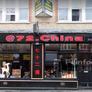 @72·China,七十二栈