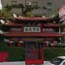 Ristorante Cinese Hai Yen,海燕餐馆