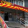 Суши WOK,Sushi Wok