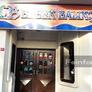 Bebek Balıkçı,