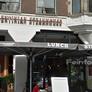 Steak House De Markies,