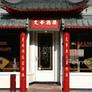Chinees Restaurant Mandarin,文华酒楼