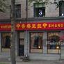 Shangri-la,香格里拉