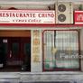 Restaurante Chino Casa Feliz,乐园酒家