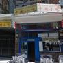 Restaurante Asiatica La Parada,中国小吃