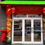 Restavracija Shaolin,少林酒家