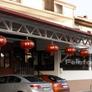 Kineski restoran Peking,北京酒店