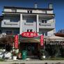 China Restaurant Peking,北京酒店