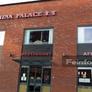China Palace Zwolle,中国皇宫