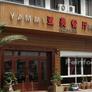 Yammy Food Court,亚美餐厅