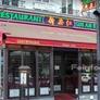 Restaurant Sin An Kiang,新安江